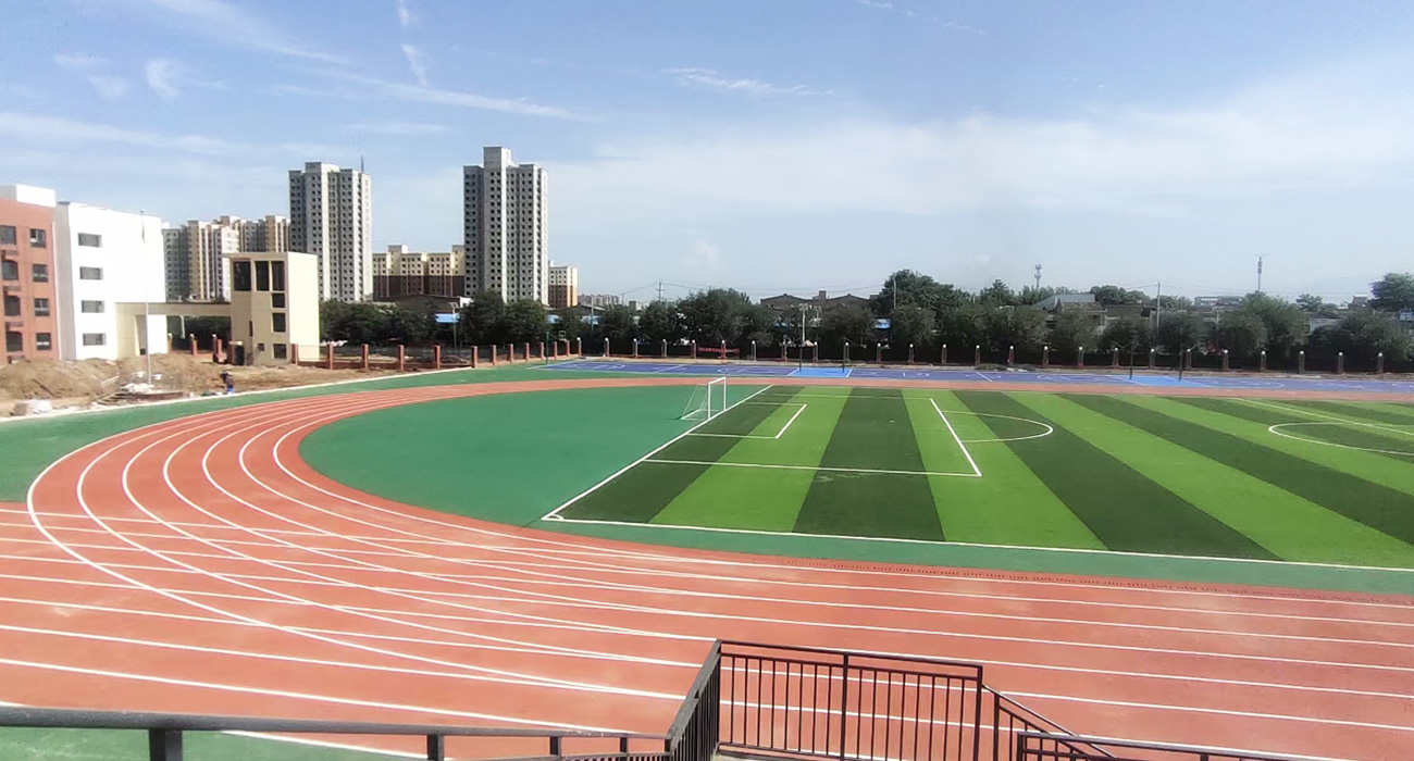 兴平实验二小操场人造草坪