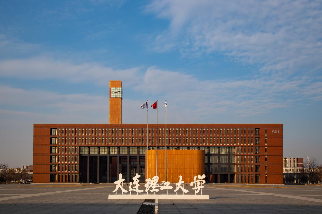 精选案例—大连理工大学盘锦校区