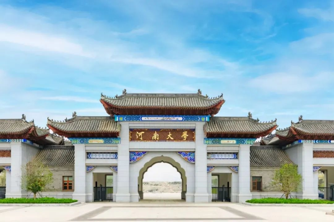 精选案例—河南大学龙子湖新校区