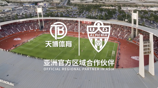 混合型塑胶跑道